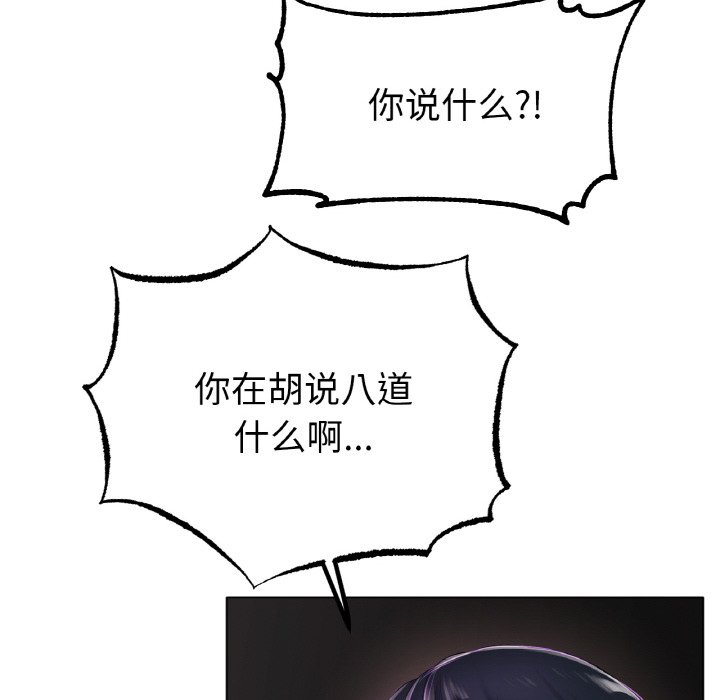 第39话 第 40 页