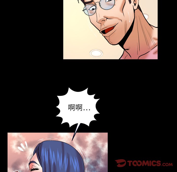 第64话 第 30 页