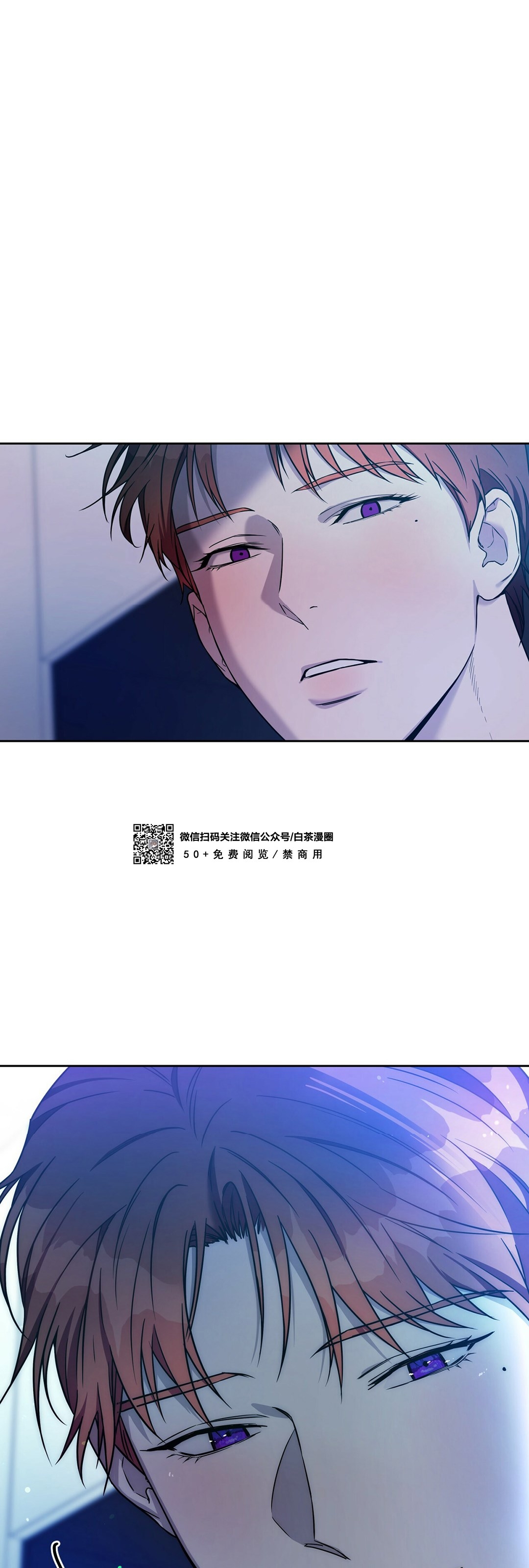 第46话 第 4 页