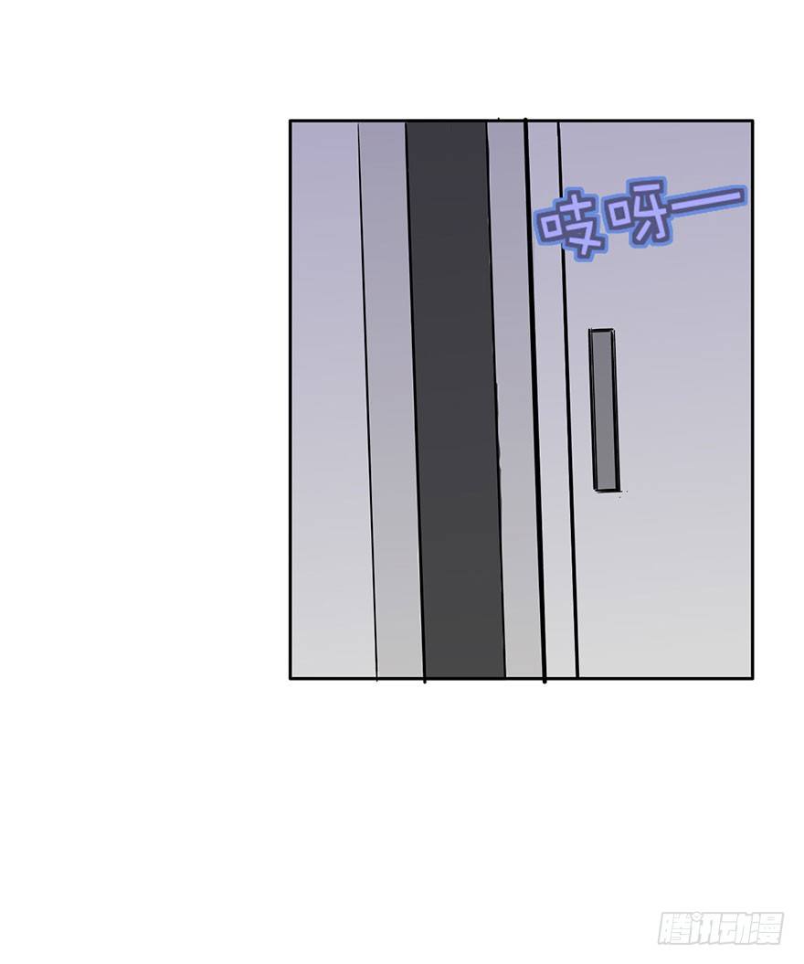 59 你想下辈子沦为牛马吗... 第 8 页