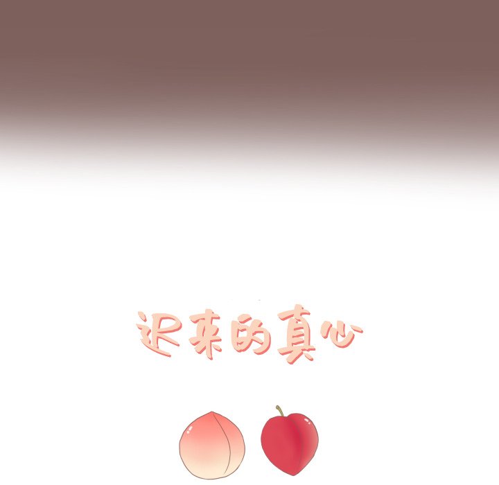 第3话 第 26 页