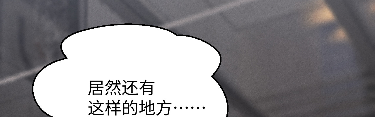 03：黑水据点 第 35 页