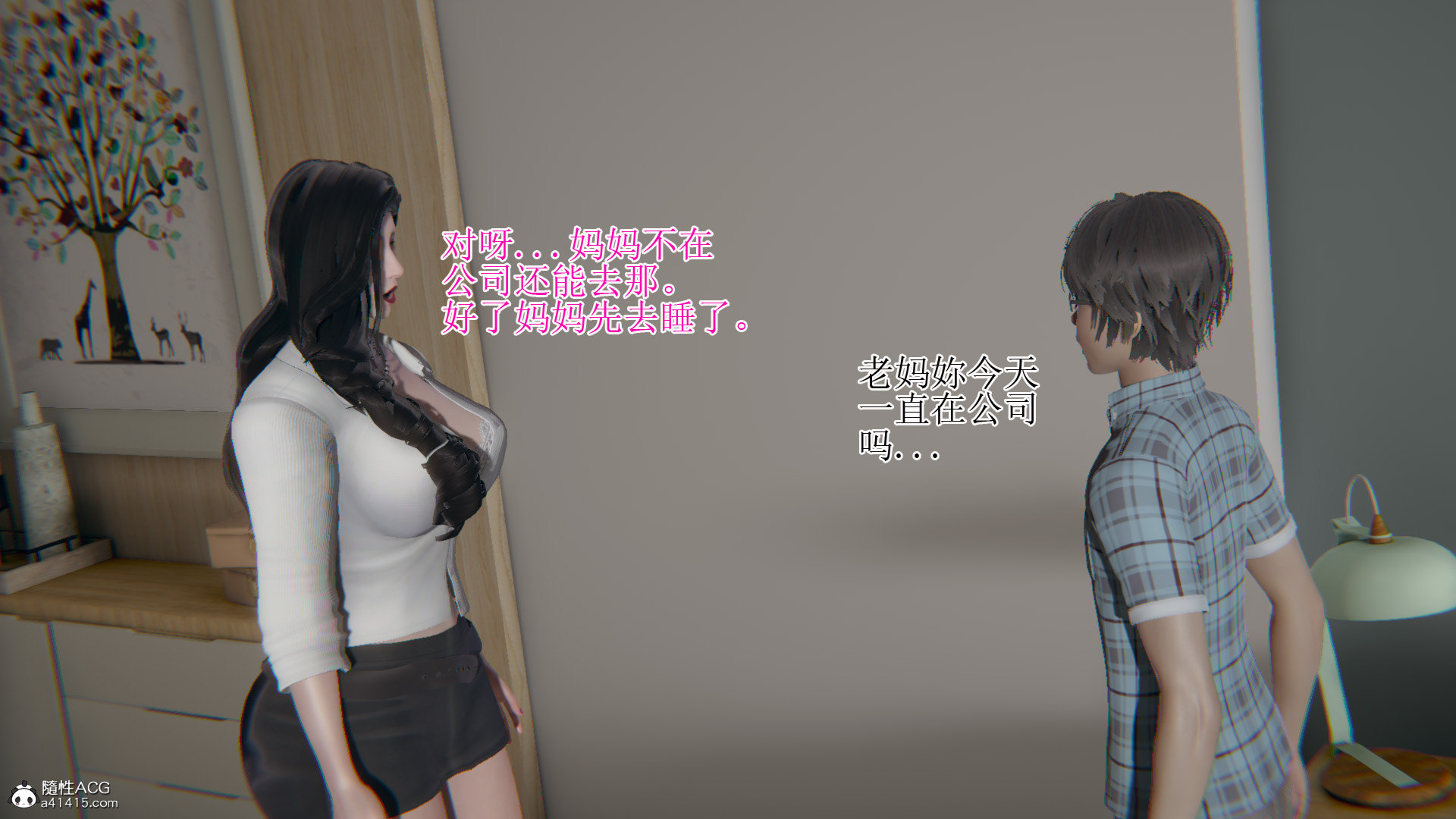 第09章 第 24 页