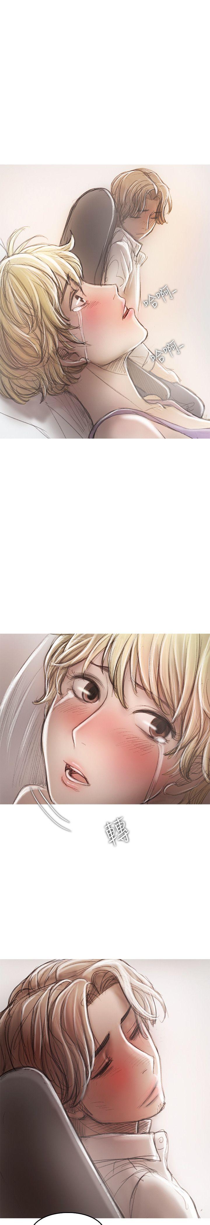 第20话 第 10 页