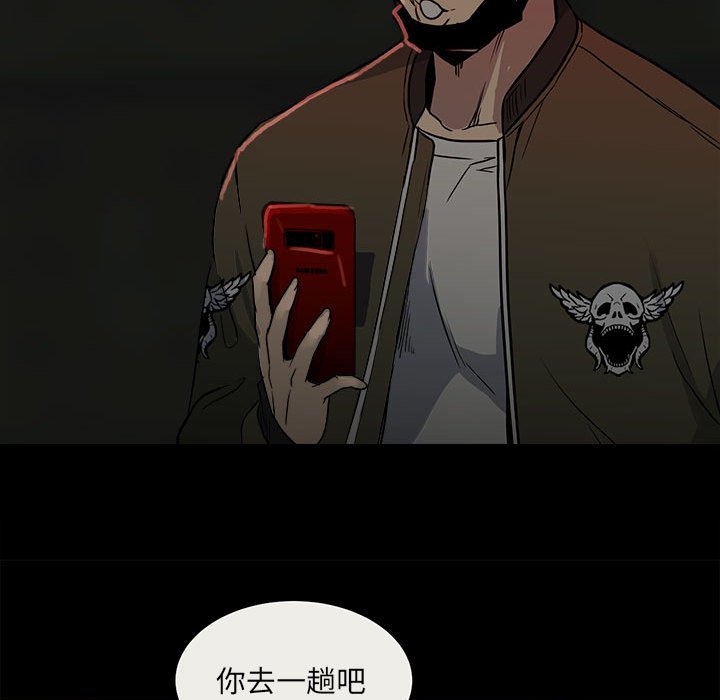 第78话 第 37 页