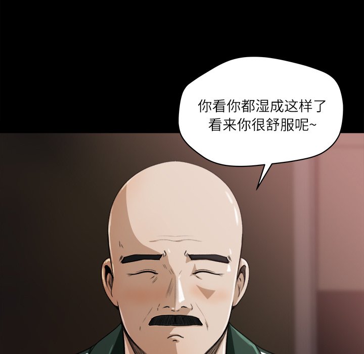 第13话 第 12 页
