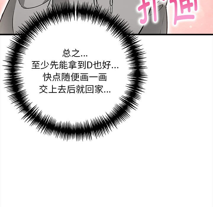 第1话 第 118 页