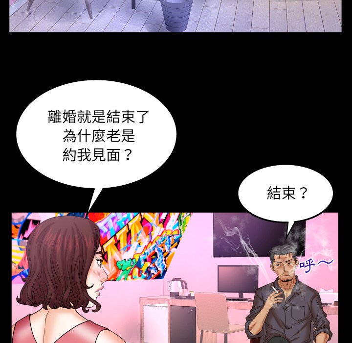 第34话 第 39 页