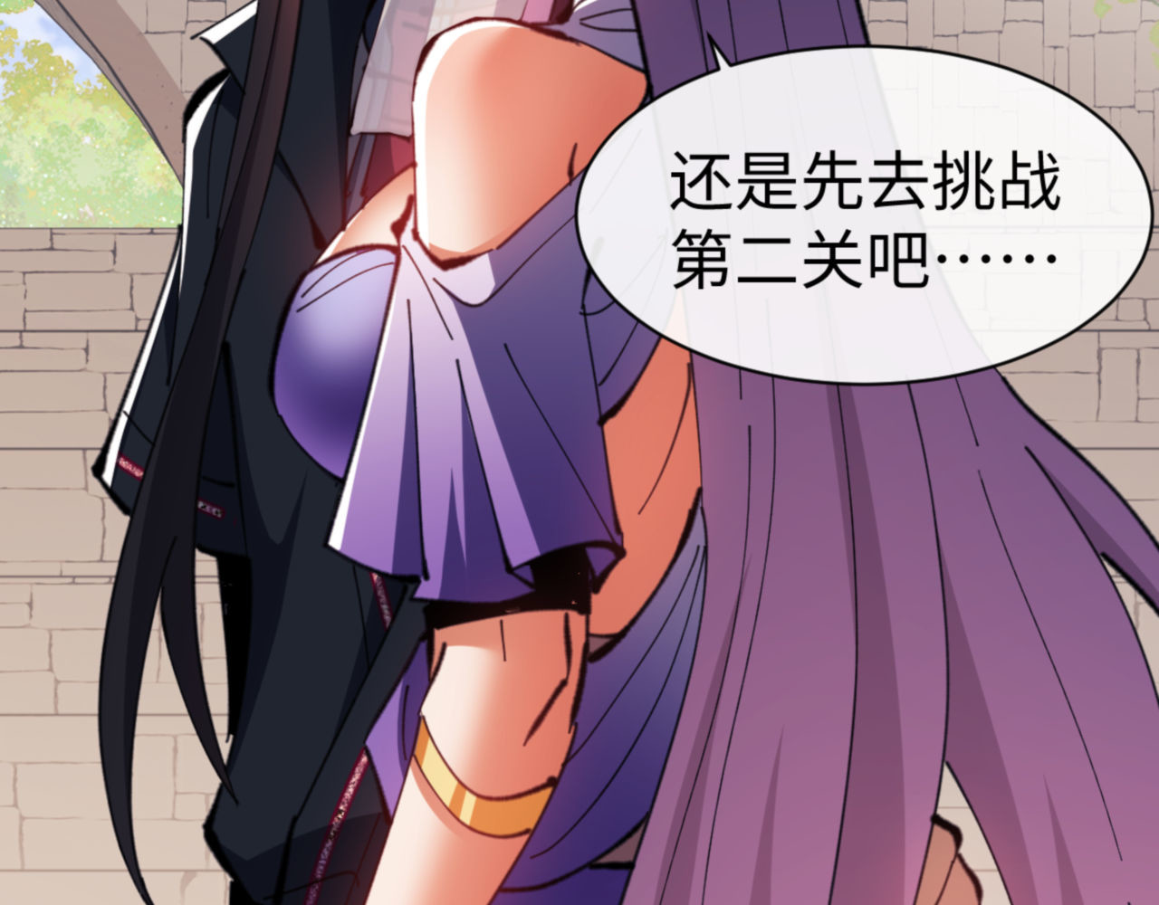 第73话 圣女口头感谢我可不行 第 72 页