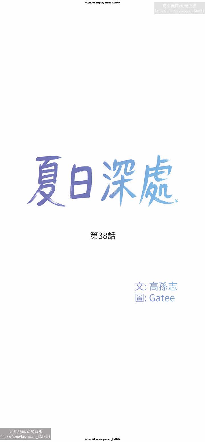 第1话 第 392 页