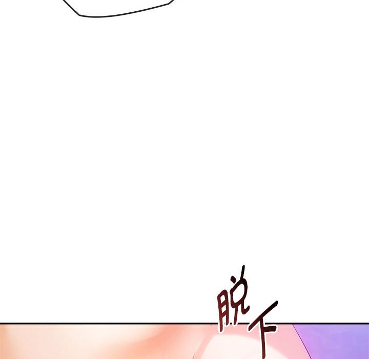 第32话 第 56 页