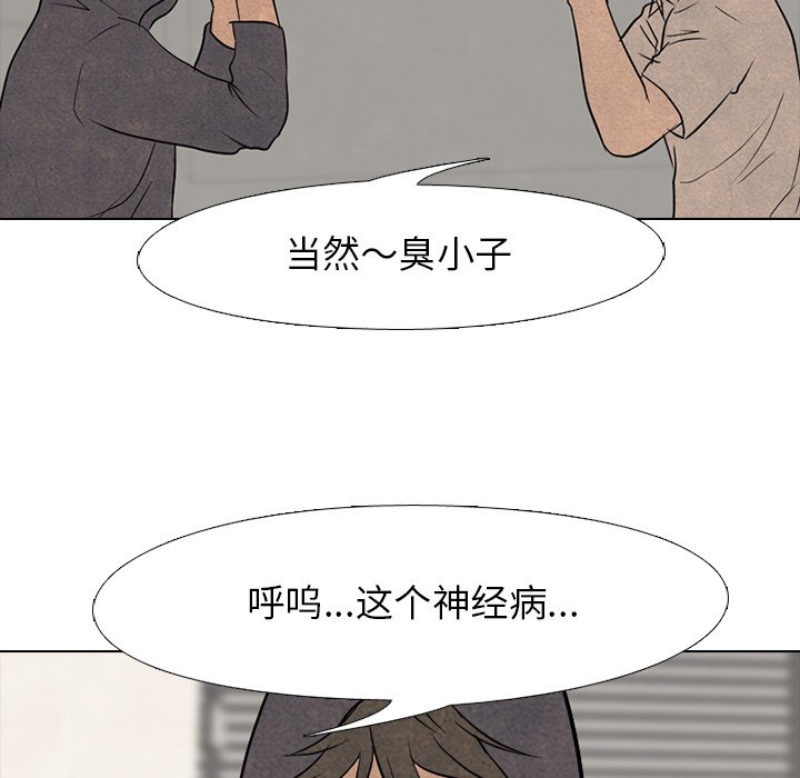 第105话 第 26 页