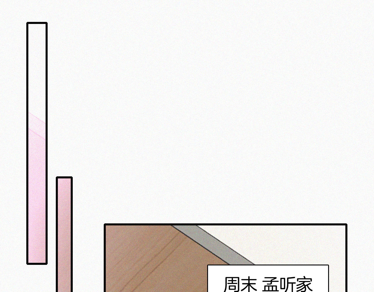 第93话 水晶鞋 第 92 页