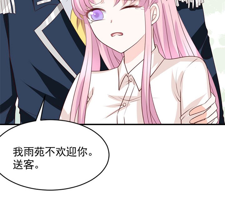 第26话 第 94 页