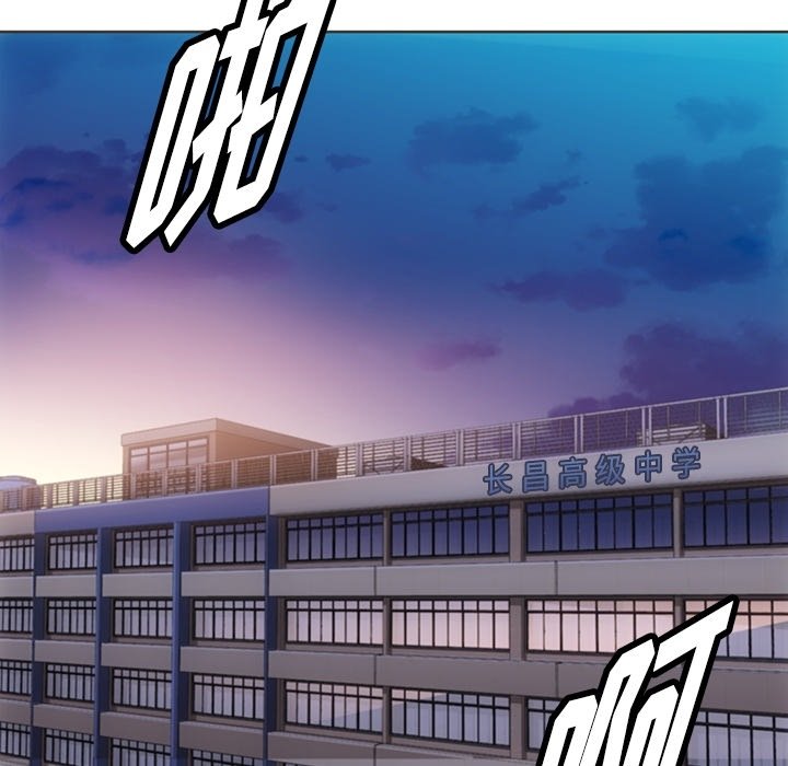 第32话 第 99 页