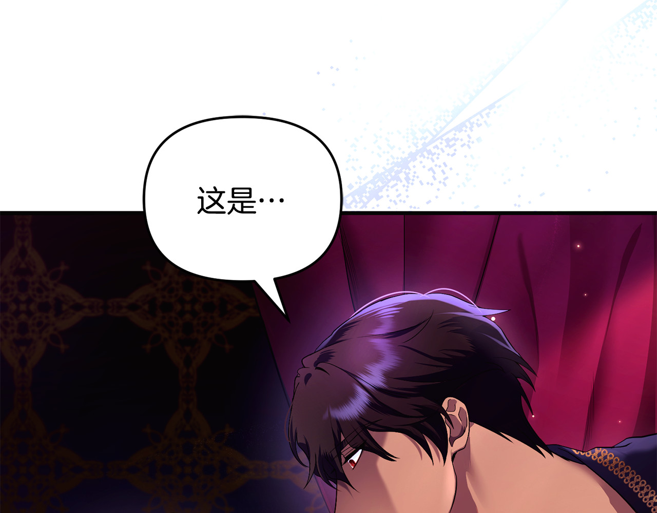 第1话 转世为猫？ 第 138 页
