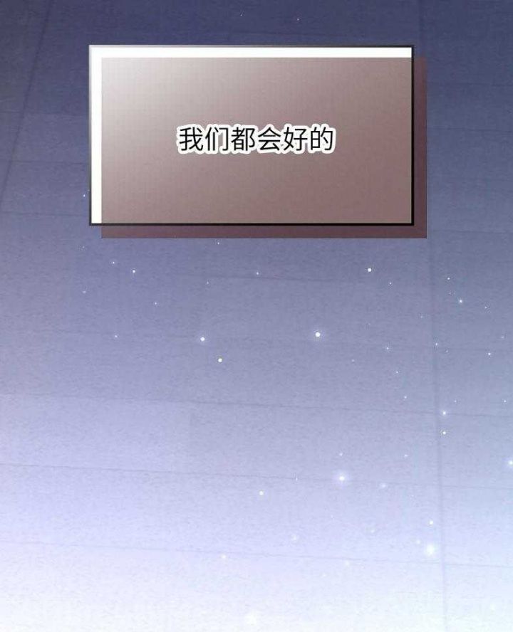 第129话 第129话 第 13 页