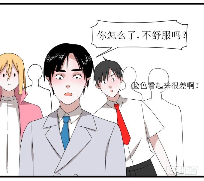 是夏周安排的吗？ 第 14 页
