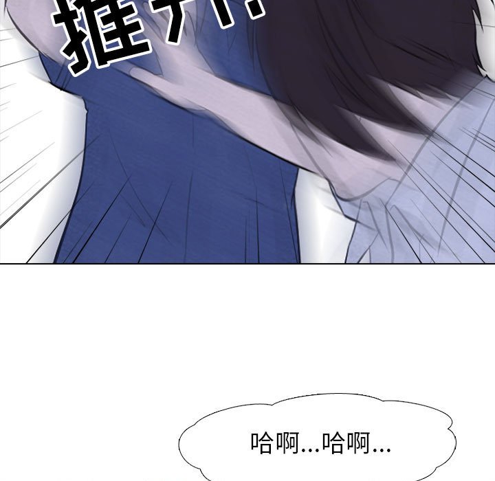 第25话 第 45 页