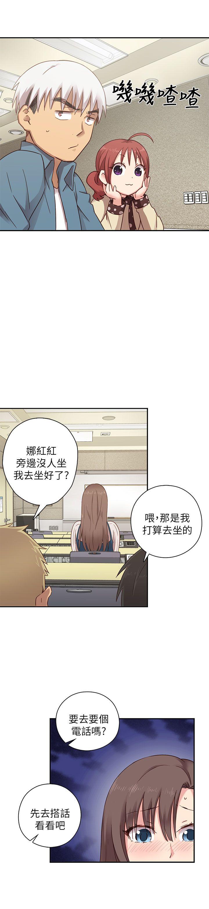 第23话 第 4 页