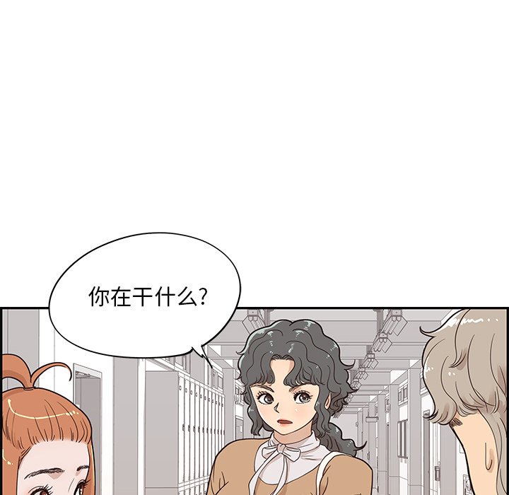 第40话 第 66 页