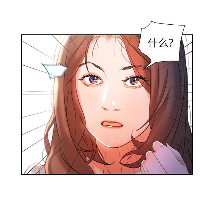 第14话 第 22 页