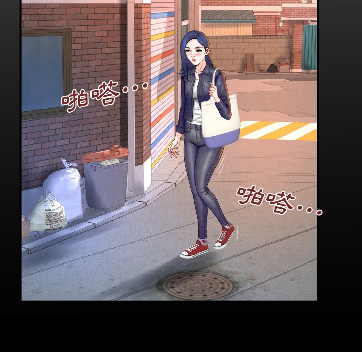 第46话 第 8 页
