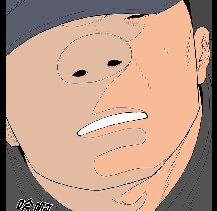 第 4 话 第 118 页