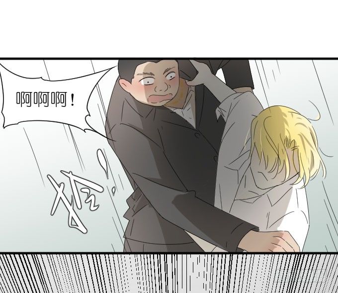 第二季03 第 20 页