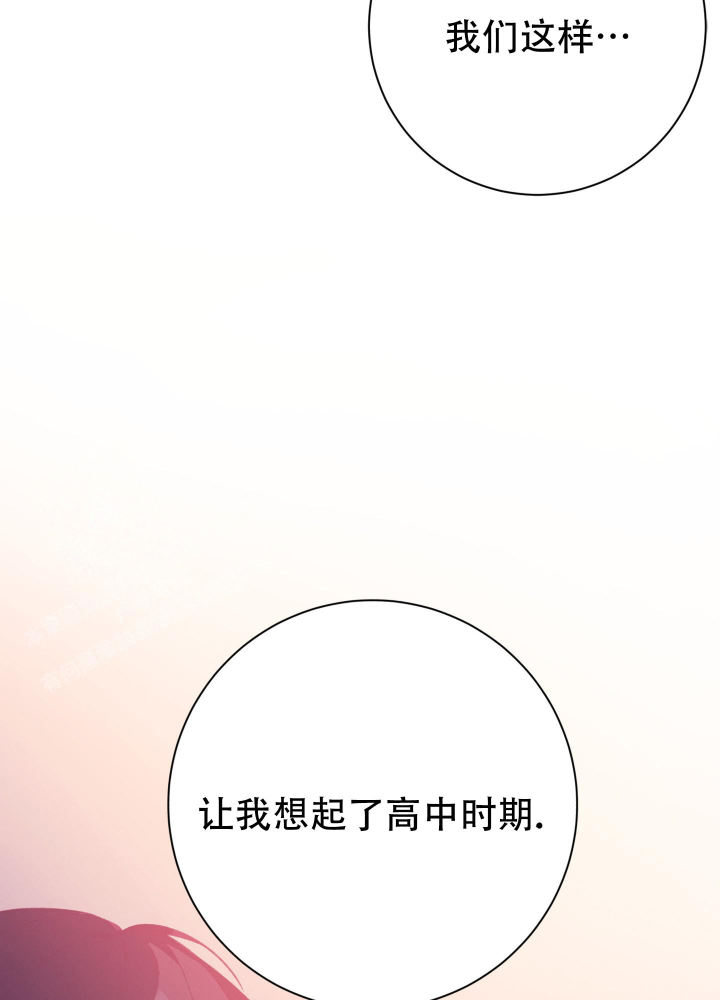 第4话 表情 第 43 页