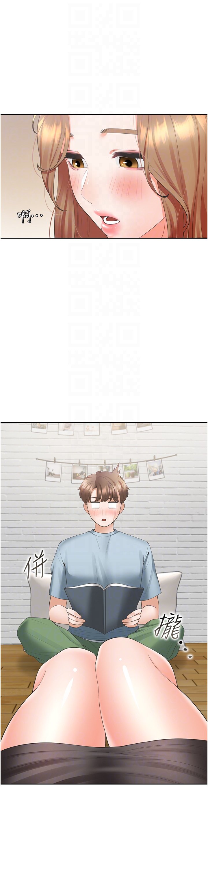 第38话 - 竟然被反过来玩弄…! 第 10 页