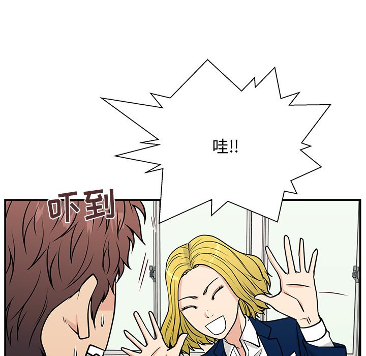 第11话 第 106 页