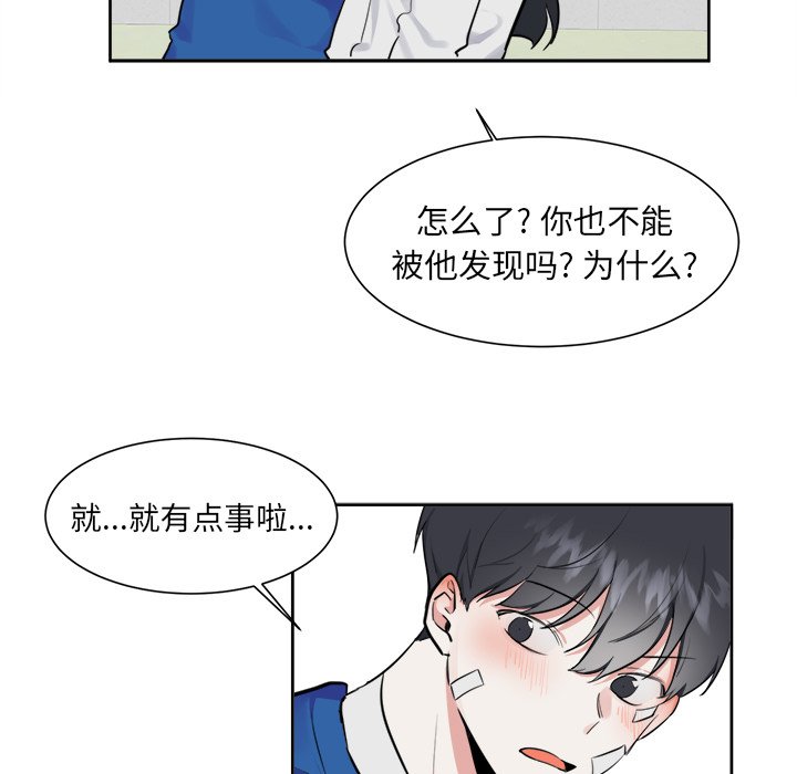 第16话 第 30 页