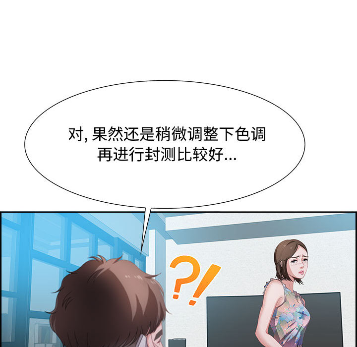 第1话 第 128 页