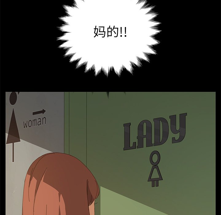 第14话 第 132 页