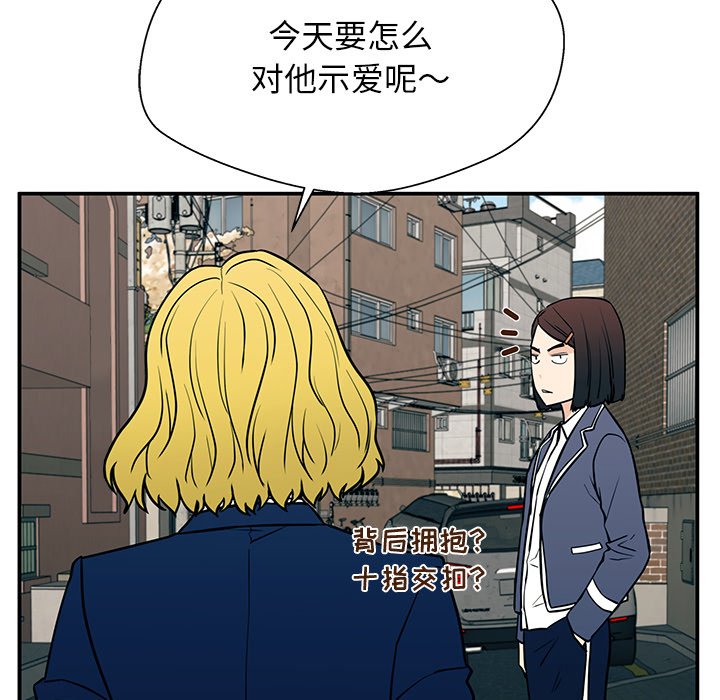 第15话 第 96 页