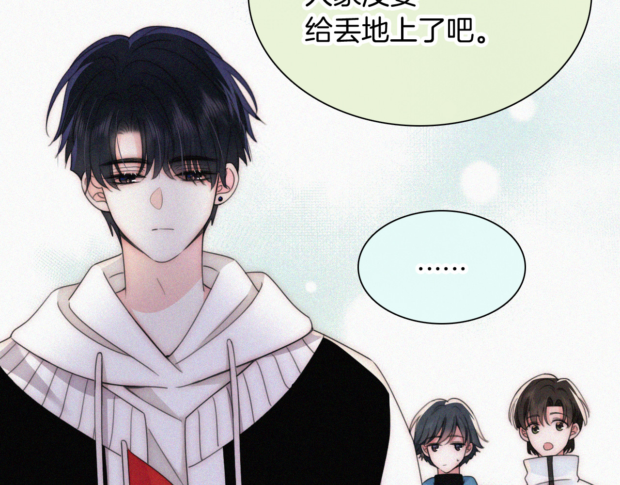 第45话 小红旗 第 36 页
