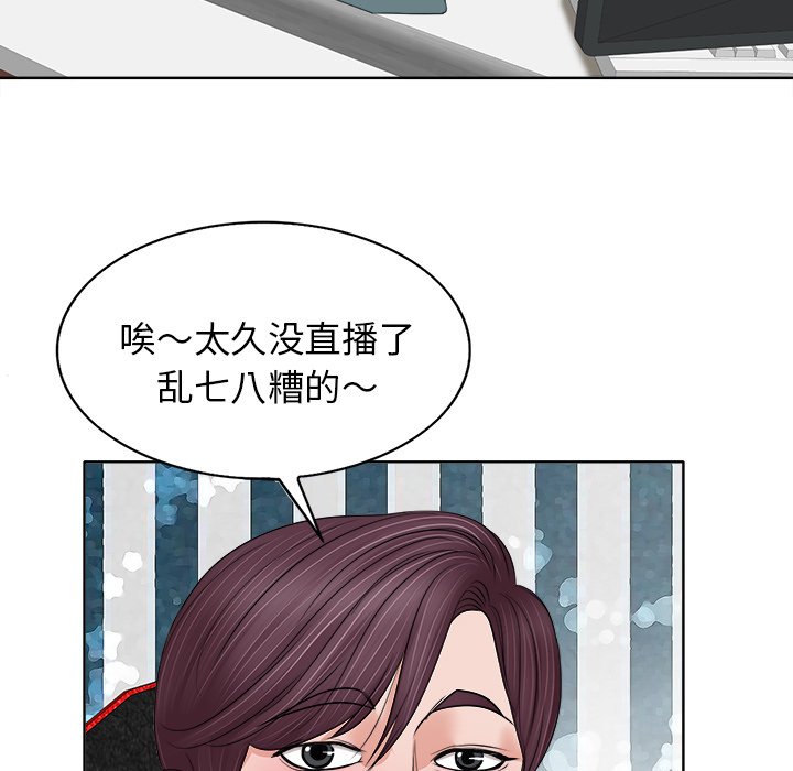 第12话 第 19 页