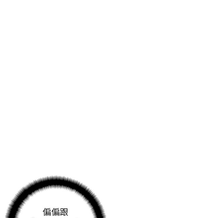 第23话 第 52 页