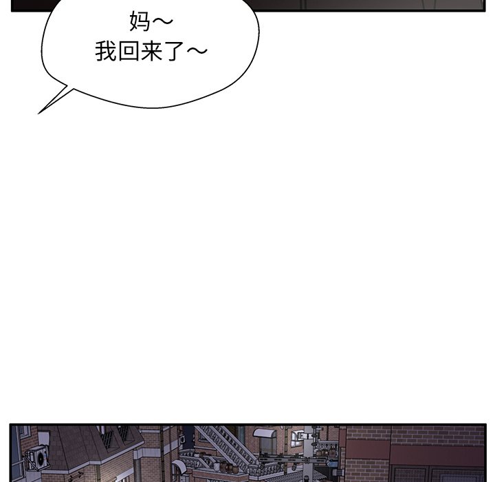 第32话 第 136 页