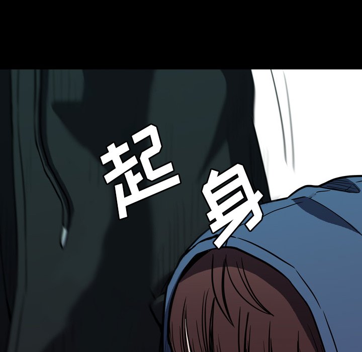 第 15 话 第 146 页