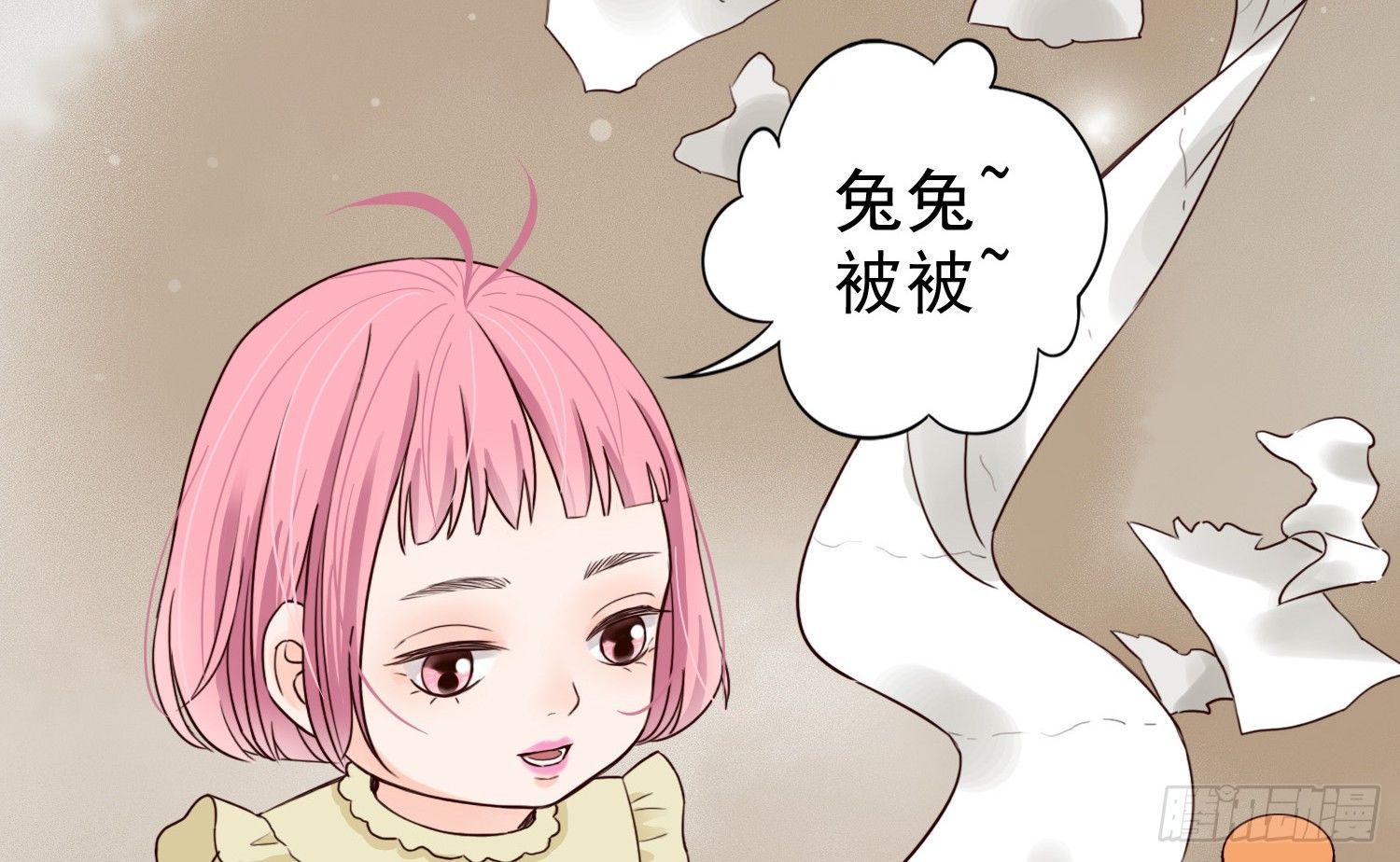 儿时乖巧，长大叛逆 第 22 页