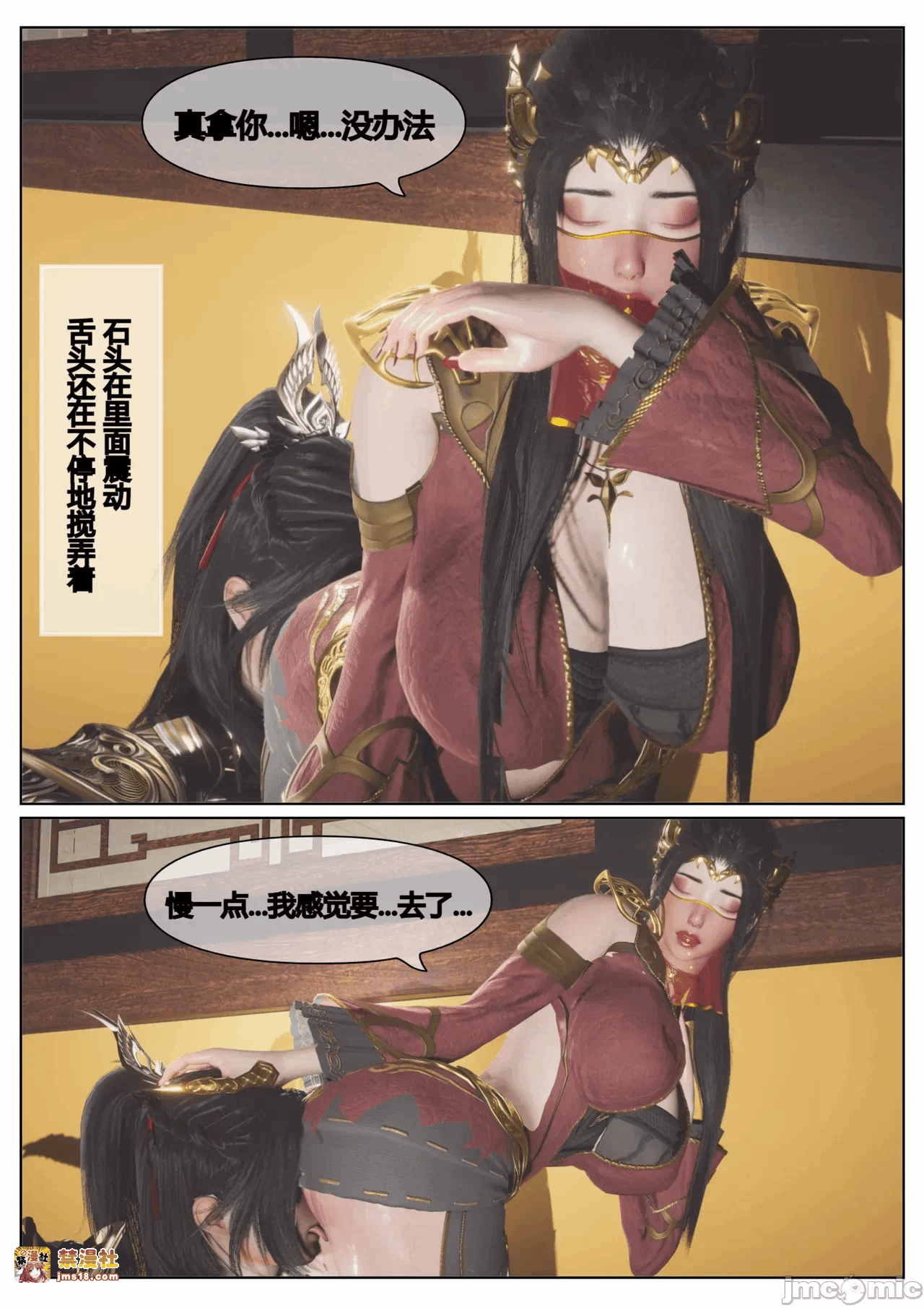 第一话 第 453 页