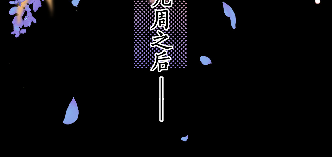 第34集 泡妞的手段 第 61 页
