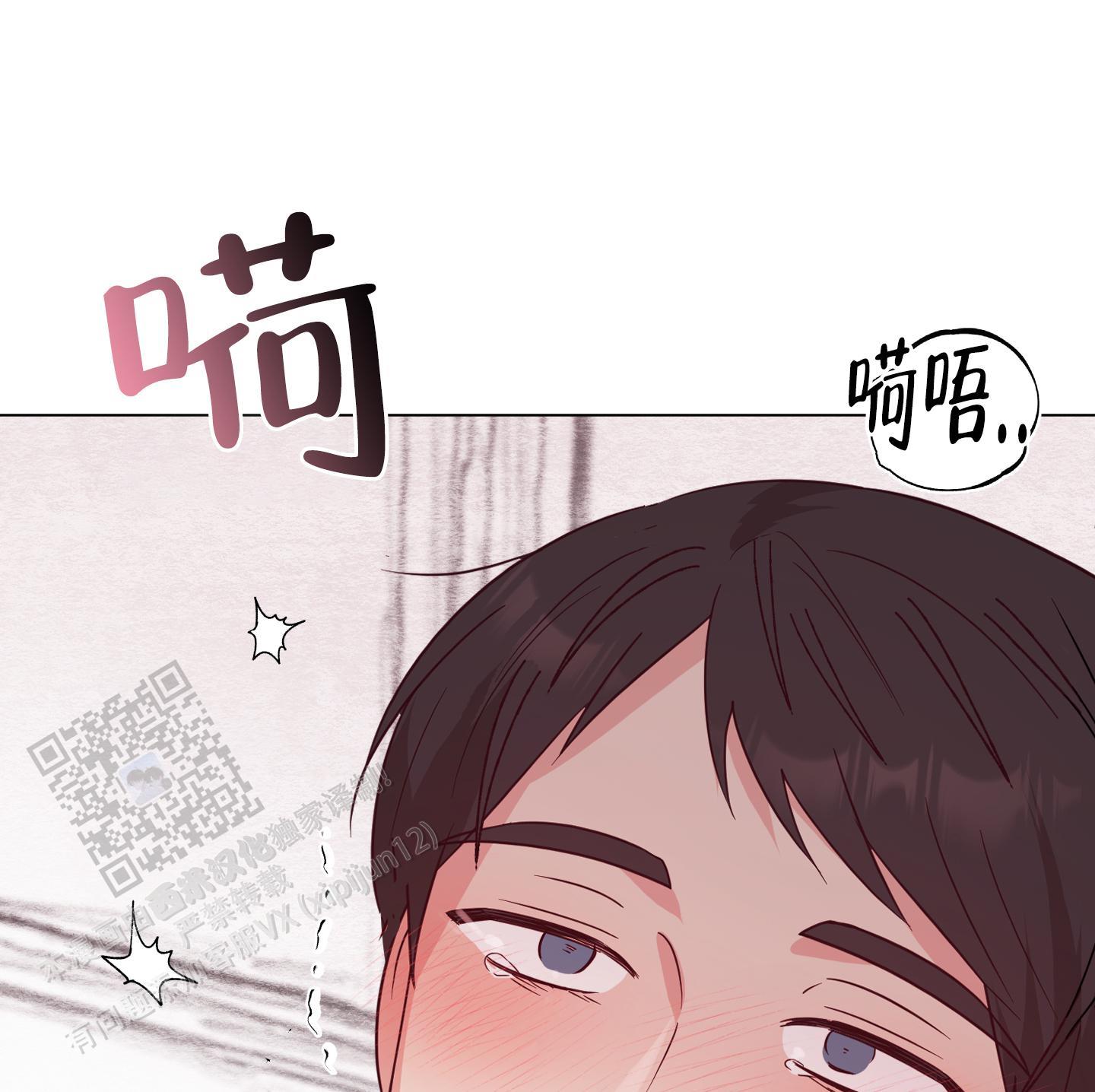 第6话 刚刚开始 第 10 页