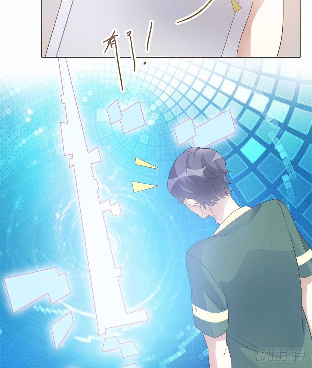 第29话 第 16 页