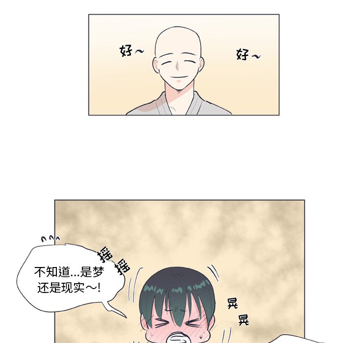 第18话 第 57 页