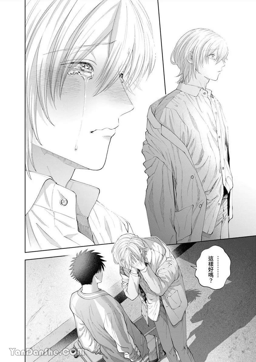 第42话 第 23 页