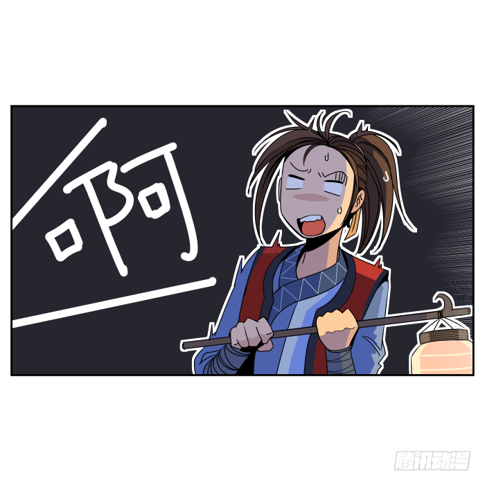 夜盗记04 第 13 页