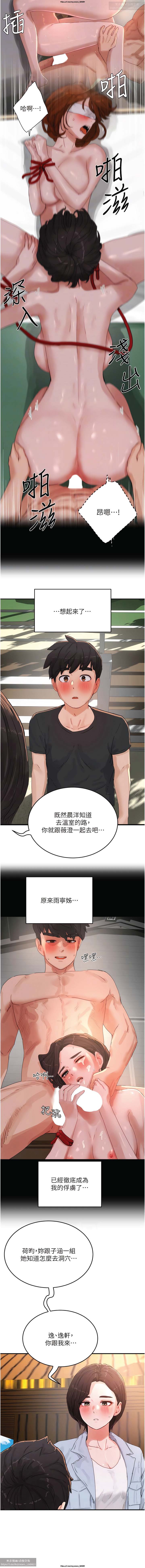 第1话 第 301 页